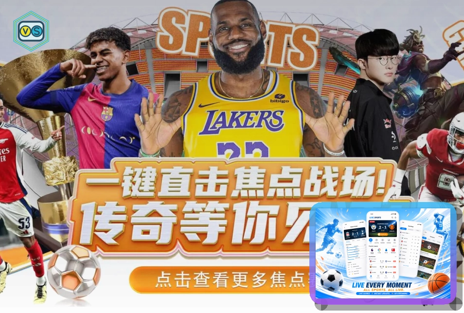 500彩票网官方 体育赛事服务项目
